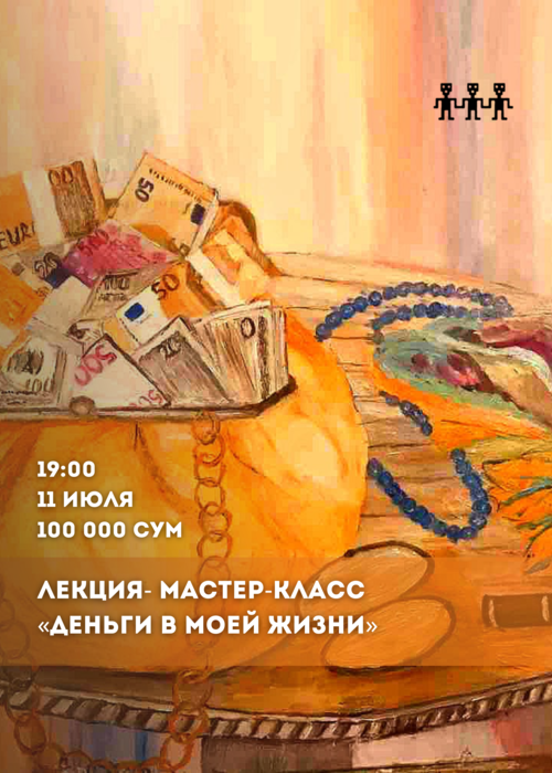 event-poster